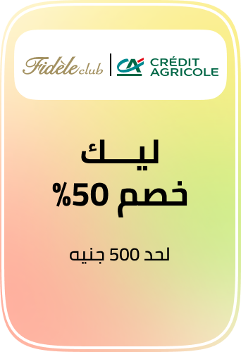/credit-agricole/