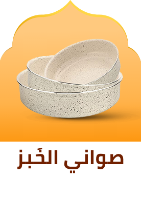 /home-and-kitchen/kitchen-and-dining/bakeware/bakeware-sets?sort[by]=popularity&sort[dir]=desc&limit=50