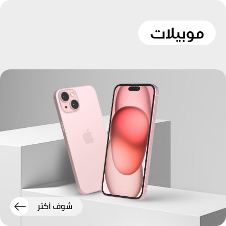 /electronics-and-mobiles/mobiles-and-accessories/mobiles-20905/eg-jan26-tech-sale/