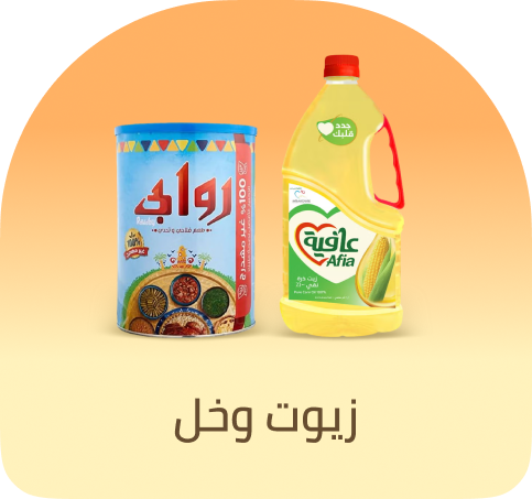 /grocery-store/cooking-and-baking-supplies/oils-vinegars-and-salad-dressings/