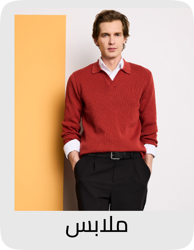 /fashion/men-31225/clothing-16204/defacto/