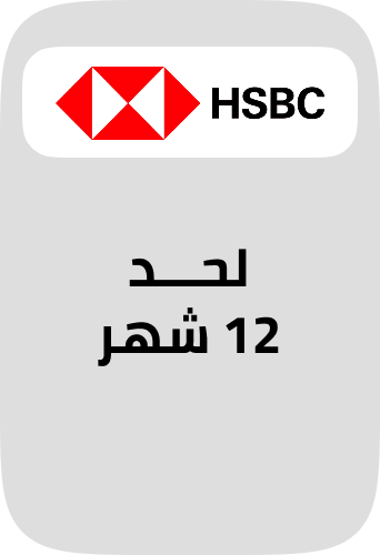 /eg-hsbc