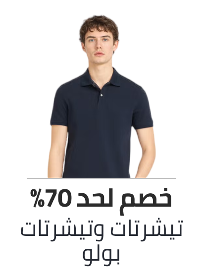 /fashion/men-31225/clothing-16204/t-shirts-and-polos/eg-bts-sale