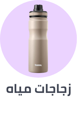 /home-and-kitchen/kitchen-and-dining/glassware-and-drinkware/bottles_lunchbox-BTS22/?sort[by]=popularity&sort[dir]=desc&limit=50