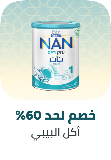 /baby-products/baby-food/