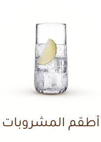 /home-and-kitchen/kitchen-and-dining/glassware-and-drinkware?sort[by]=popularity&sort[dir]=desc&limit=50