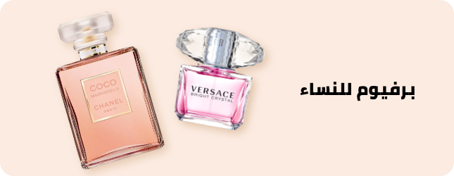 /beauty-and-health/beauty/fragrance/eg-beauty-festival-spot/?f[fragrance_department]=women&sort[by]=popularity&sort[dir]=desc&limit=50