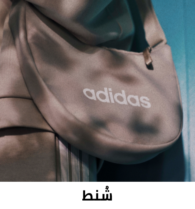 /fashion/luggage-and-bags/eg-adidas-24/?sort[by]=popularity&sort[dir]=desc&limit=50&page=1&isCarouselView=false