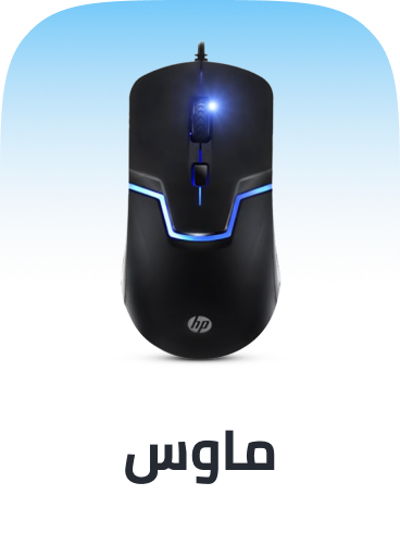 /electronics-and-mobiles/computers-and-accessories/computer-accessories/cables-and-accessories/mouses/?utm_source=C1000088L&utm_medium=cpc&utm_campaign=C1000151355N_eg_en_web_searchxxexactandphrasexxbrandpurexx08082022_noon_web_c1000088l_acquisition_sembranded_&gclid=CjwKCAjw7vzOBhBxEiwAc7WNryJLf7YHwg75OCOvCdWwRP39YKDCzLEck8R3ZyQn6KVlTvA8XMHgFxoCzYwQAvD_BwE
