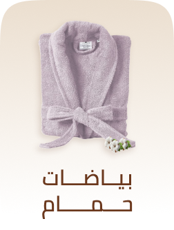 /home-and-kitchen/bath-16182/bath_linen/eg-bath&bedding/