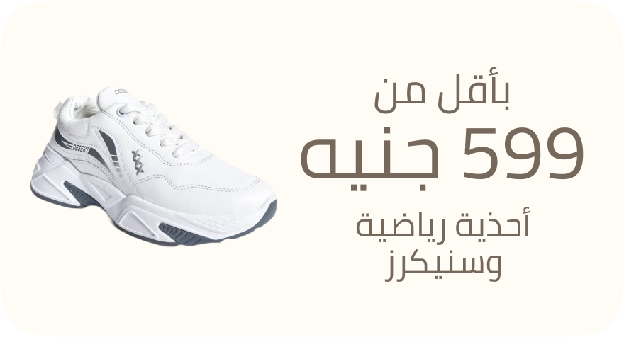 /fashion/women-31229/shoes-16238/?f%5Bprice%5D%5Bmax%5D=599&f%5Bprice%5D%5Bmin%5D=54