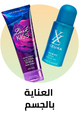 /beauty-and-health/beauty/personal-care-16343/bath-and-body?f[is_fbn]=1&sort[by]=product_rating&sort[dir]=desc&limit=50