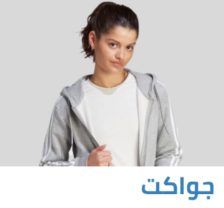 /eg-women-sports-jackets/