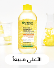 /eg-garnier-bestsellers