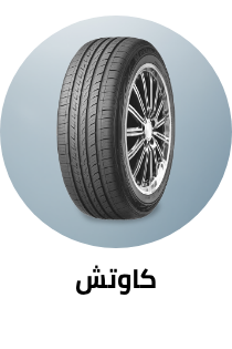 /automotive/tires-and-wheels-16878/?sort%5Bby%5D=popularity&sort%5Bdir%5D=desc&limit=50&page=1&isCarouselView=false