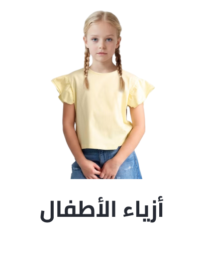 /eg-kids-clothing/