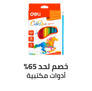 /stationery?sort[by]=popularity&sort[dir]=desc&limit=50