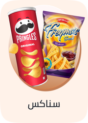 /grocery-store/snack-foods/eg-sws-wave1-spotlight/?sort[by]=product_rating&sort[dir]=desc&limit=50