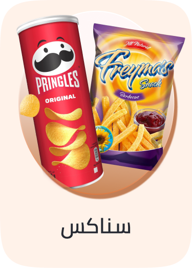 /grocery-store/snack-foods/eg-sws-wave1-spotlight/?sort[by]=product_rating&sort[dir]=desc&limit=50