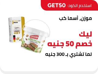 /eg-jan26-pws-save50