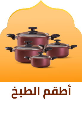 /home-and-kitchen/kitchen-and-dining/cookware/cookware-sets?sort[by]=popularity&sort[dir]=desc&limit=50
