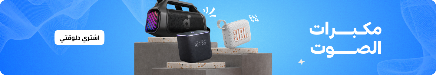 /electronics-and-mobiles/portable-audio-and-video/bluetooth-speakers/