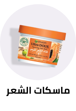 /beauty-and-health/beauty/hair-care/hair-and-scalp-treatments-24161/hair-treatment-masks?sort[by]=popularity&sort[dir]=desc&limit=50