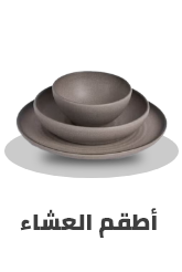 /home-and-kitchen/kitchen-and-dining/serveware/ariika?f[partner][]=p_9404