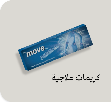 /health/health-care/healing-ointments/