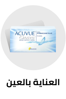 /beauty-and-health/beauty/personal-care-16343/eye-care?sort[by]=popularity&sort[dir]=desc