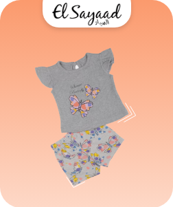 /el_sayaad/?sort[by]=new_arrivals&sort[dir]=desc