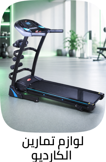 /sports-and-outdoors/exercise-and-fitness/cardio-training/