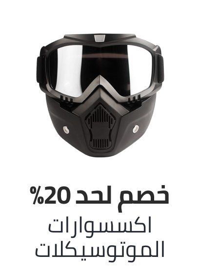 /automotive/motorcycle-and-powersports/eg-bts-sale/