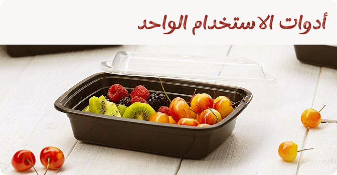 /home-and-kitchen/kitchen-and-dining/food-service-equipment-and-supplies/disposables?sort[by]=popularity&sort[dir]=desc&limit=50