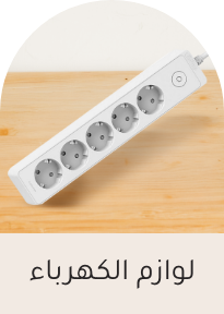 /tools-and-home-improvement/electrical-16287?sort[by]=popularity&sort[dir]=desc&limit=50