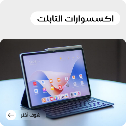 /electronics-and-mobiles/tablets-and-accessories/tablet-accessories/eg-tech-sale/?sort[by]=popularity&sort[dir]=desc&limit=50