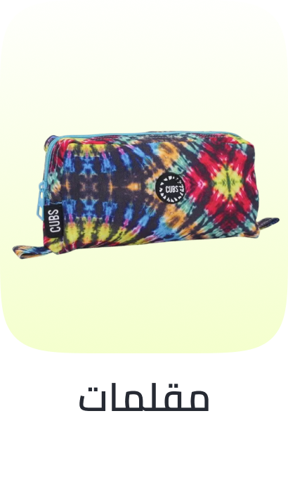 /fashion/luggage-and-bags/pencil-cases/?limit=50&sort%5Bby%5D=popularity&sort%5Bdir%5D=desc