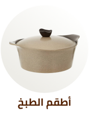 /home-and-kitchen/kitchen-and-dining/cookware?sort[by]=popularity&sort[dir]=desc&limit=50