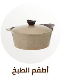 /home-and-kitchen/kitchen-and-dining/cookware?sort[by]=popularity&sort[dir]=desc&limit=50