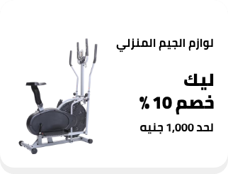 /jan26-susu-home-gym/