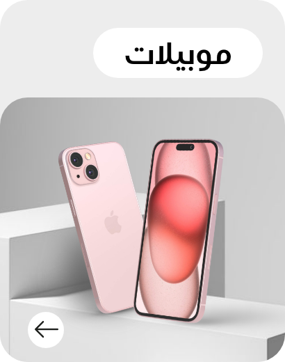 /electronics-and-mobiles/mobiles-and-accessories/mobiles-20905/eg-jan26-tech-sale/