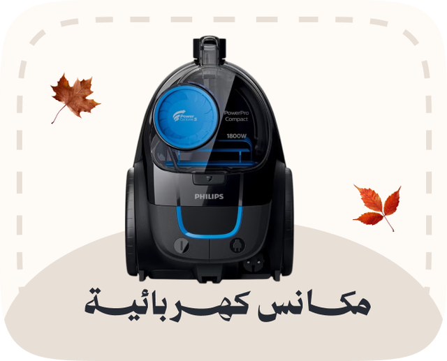 /home-and-kitchen/home-appliances-31235/vacuums-and-floor-care/