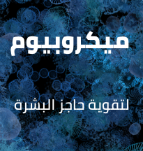 /eg-lrp-microbiome/?sort[by]=popularity&sort[dir]=desc&limit=50