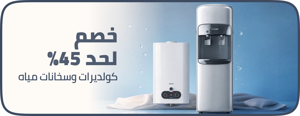 /eg-sept26-heaters-dispensers/