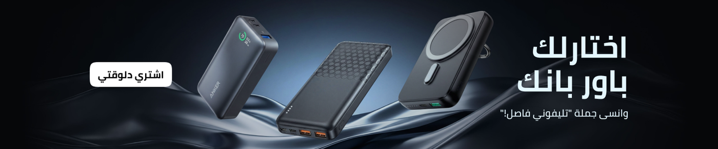 /electronics-and-mobiles/mobiles-and-accessories/accessories-16176/power-banks/