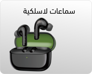 /electronics-and-mobiles/portable-audio-and-video/eg-oraimo-electronics/