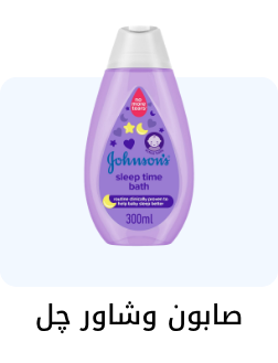 /baby-products/bathing-and-skin-care/skin-care-24519/baby-soaps-cleansers?sort[by]=popularity&sort[dir]=desc&limit=50