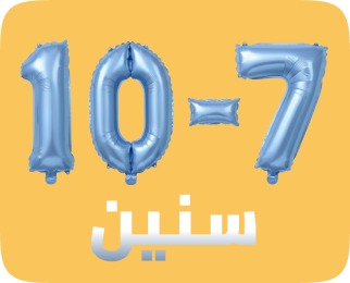 /eg-march26-toys-7to10