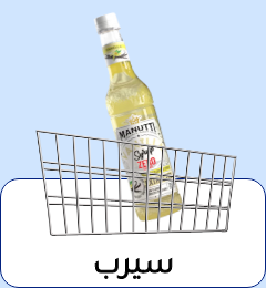 /grocery-store/cooking-and-baking-supplies/baking-supplies/syrups-sugars-and-sweeteners/syrups-concentrates/