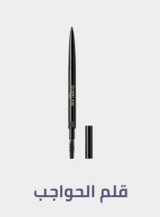 /beauty/makeup-16142/eyes-17047/eyebrow-pencils/